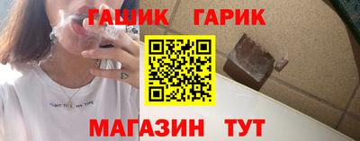 винт Заводоуковск