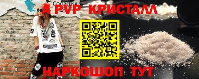 spice Заволжье