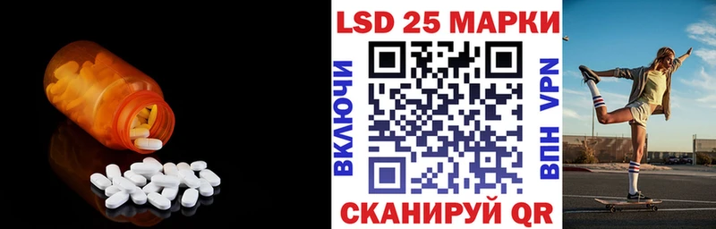 ЛСД экстази кислота  Зеленодольск 