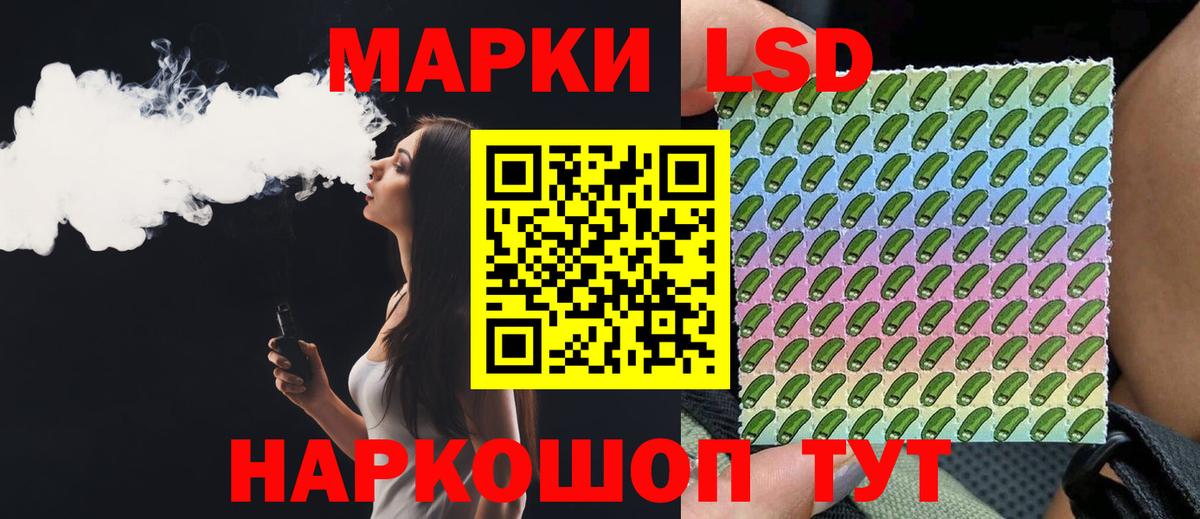 Лсд 25 экстази ecstasy Зеленодольск