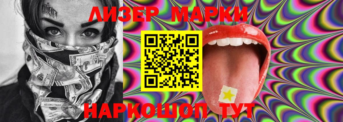 LSD-25 экстази ecstasy  ЛСД экстази кислота  Зеленодольск 