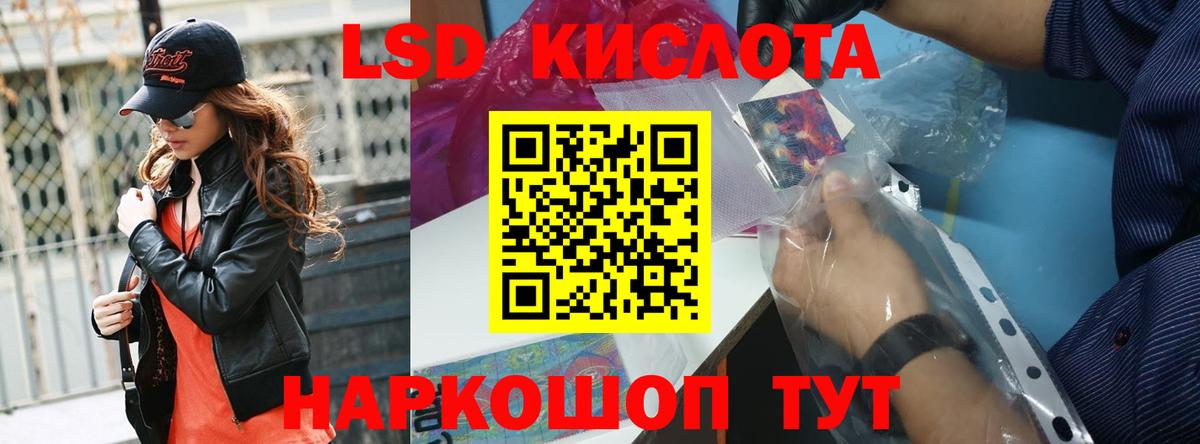 ЛСД экстази  Вход с VPN  Зеленодольск  ЛСД экстази кислота  Лсд 25 экстази ecstasy 