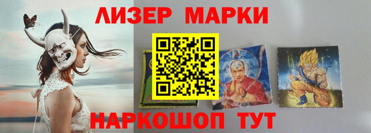 Лсд 25 экстази кислота Зеленодольск