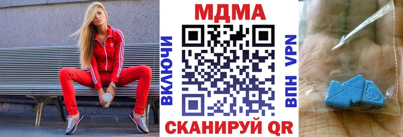 где купить наркотик  Зеленодольск  mega как войти  МДМА кристаллы 