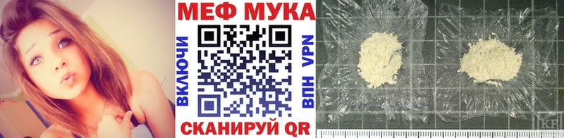 Меф 4 MMC  хочу наркоту  Зеленодольск 