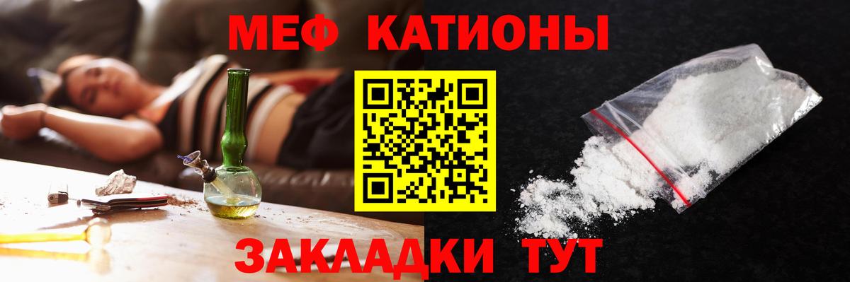 Зеленодольск  Мефедрон мяу мяу  Меф  Меф мяу мяу  Вход с VPN 