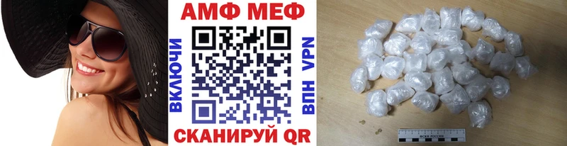 МЕТАМФЕТАМИН витя  Зеленодольск 
