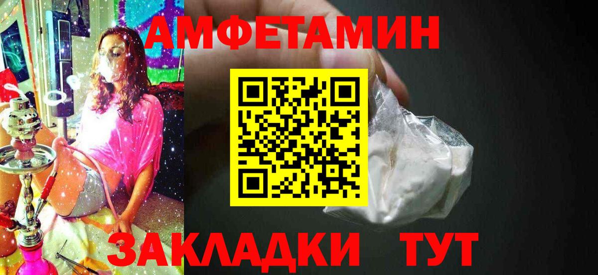 Первитин пудра  Зеленодольск 