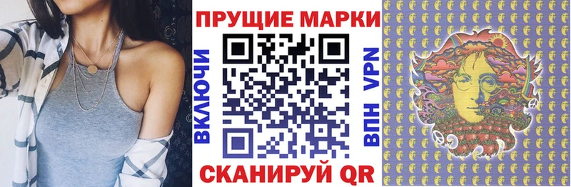 купить наркотик  Зеленодольск  Марки NBOMe 1,8мг 