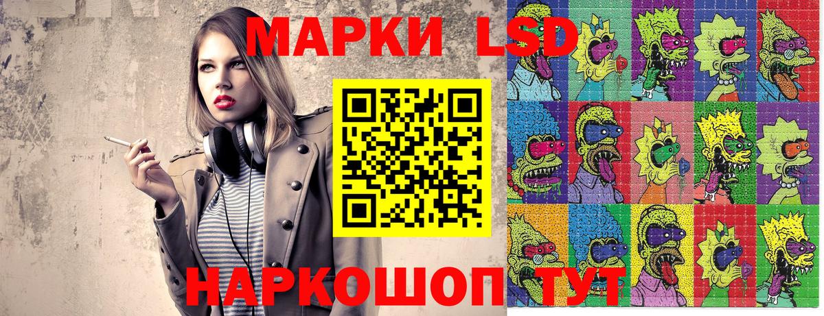 Марки 25I-NBOMe 1,5мг  Вход с VPN  Марки N-bome  Зеленодольск 