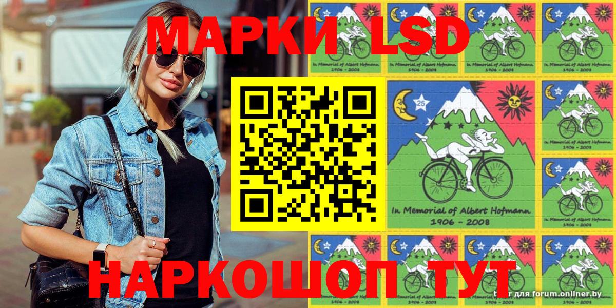 Марки N-bome 1,8мг Зеленодольск