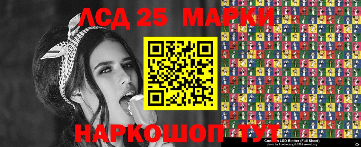 Марки NBOMe 1,5мг Зеленодольск