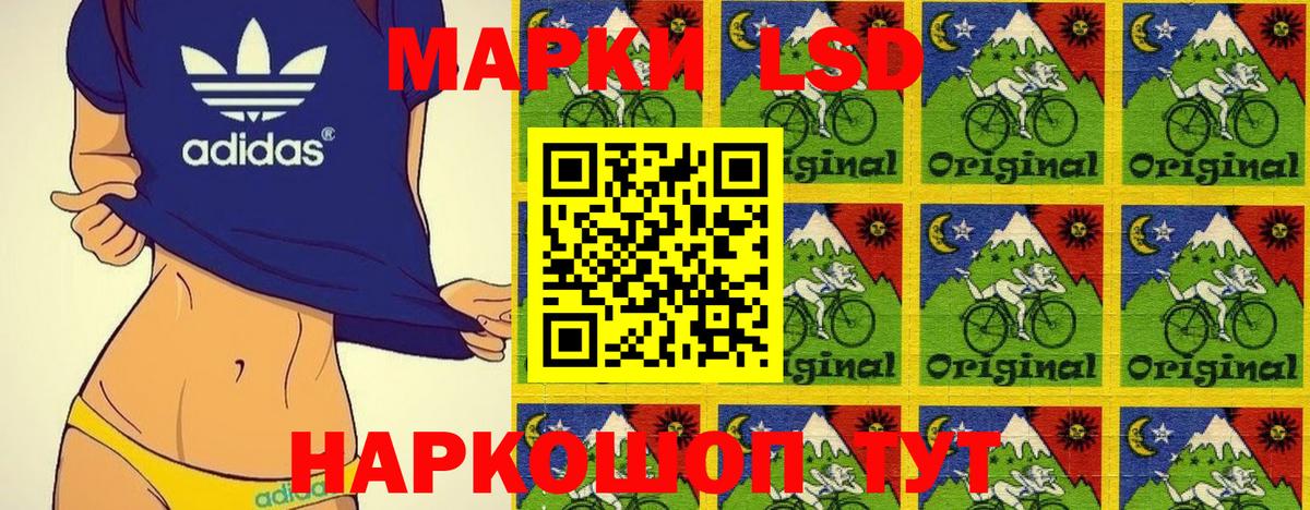 Марки 25I-NBOMe 1,8мг  Марки 25I-NBOMe 1,8мг  Зеленодольск 