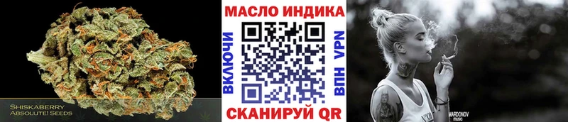 ТГК Wax  Зеленодольск 