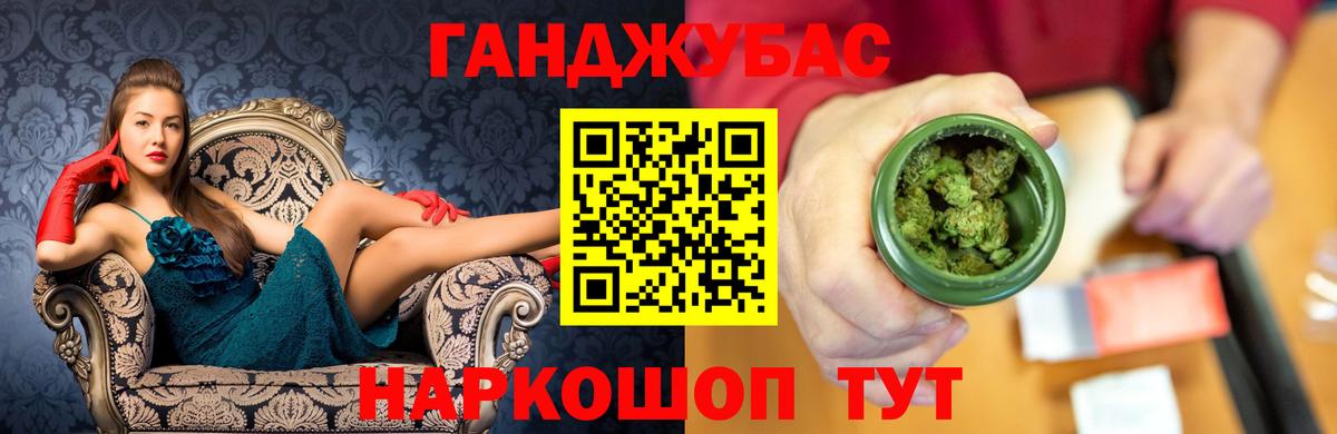 МАРИХУАНА сатива  Зеленодольск  Каннабис конопля  Конопля план 