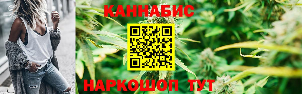 МАРИХУАНА THC 21% Зеленодольск
