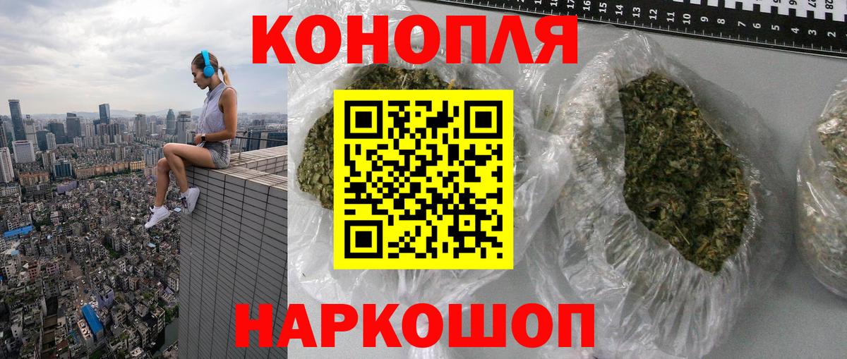 Канабис тримм Зеленодольск